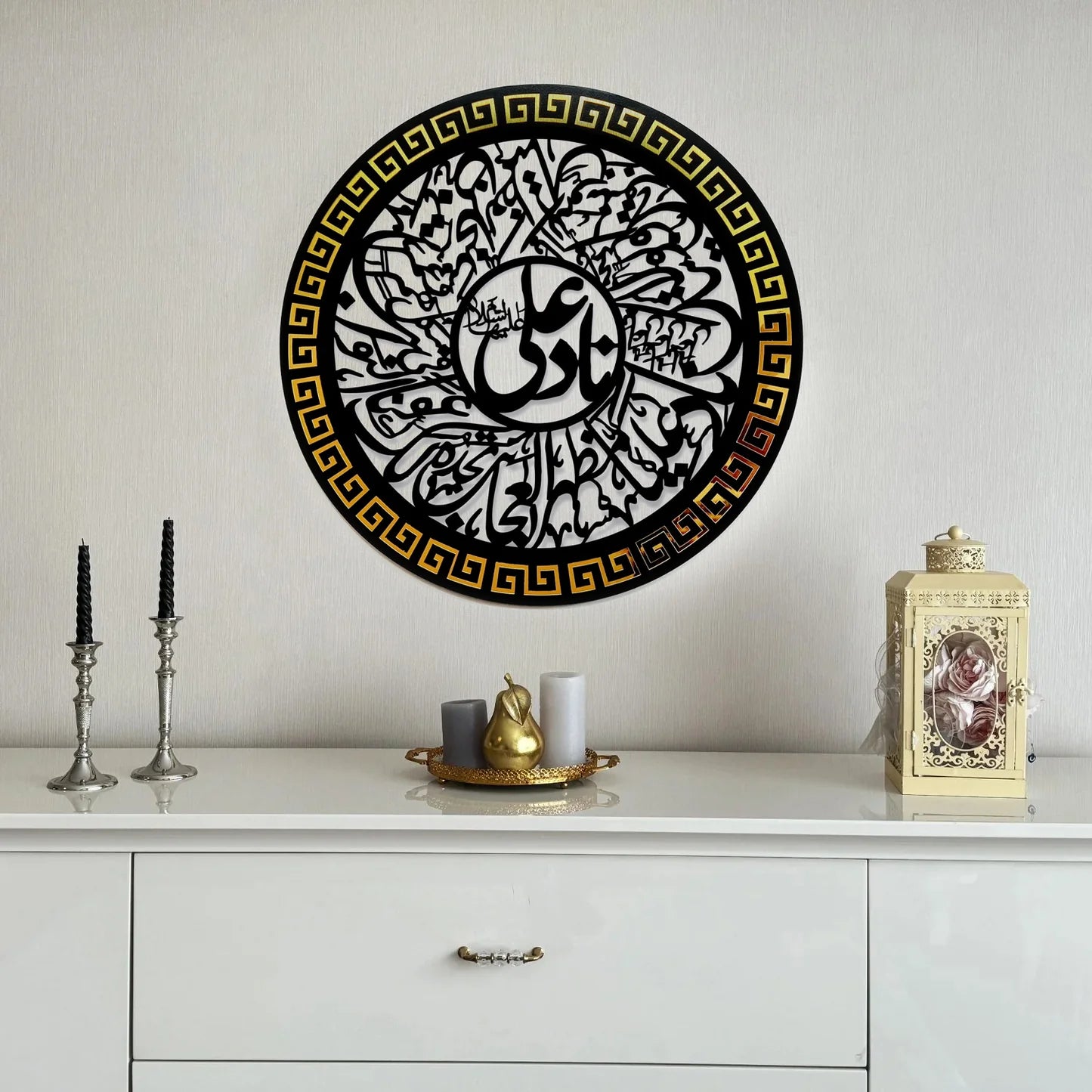 Nad Ali calligraphy