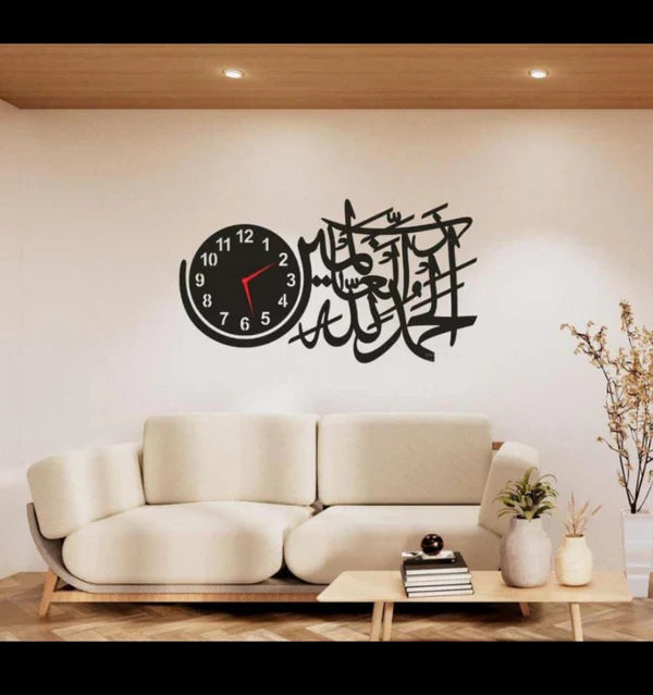 Alhamdulillah wall clock