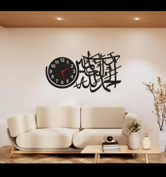 Alhamdulillah wall clock