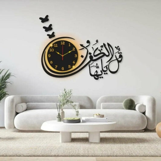 qul ya ayuhal kafiron wooden wall clock with light