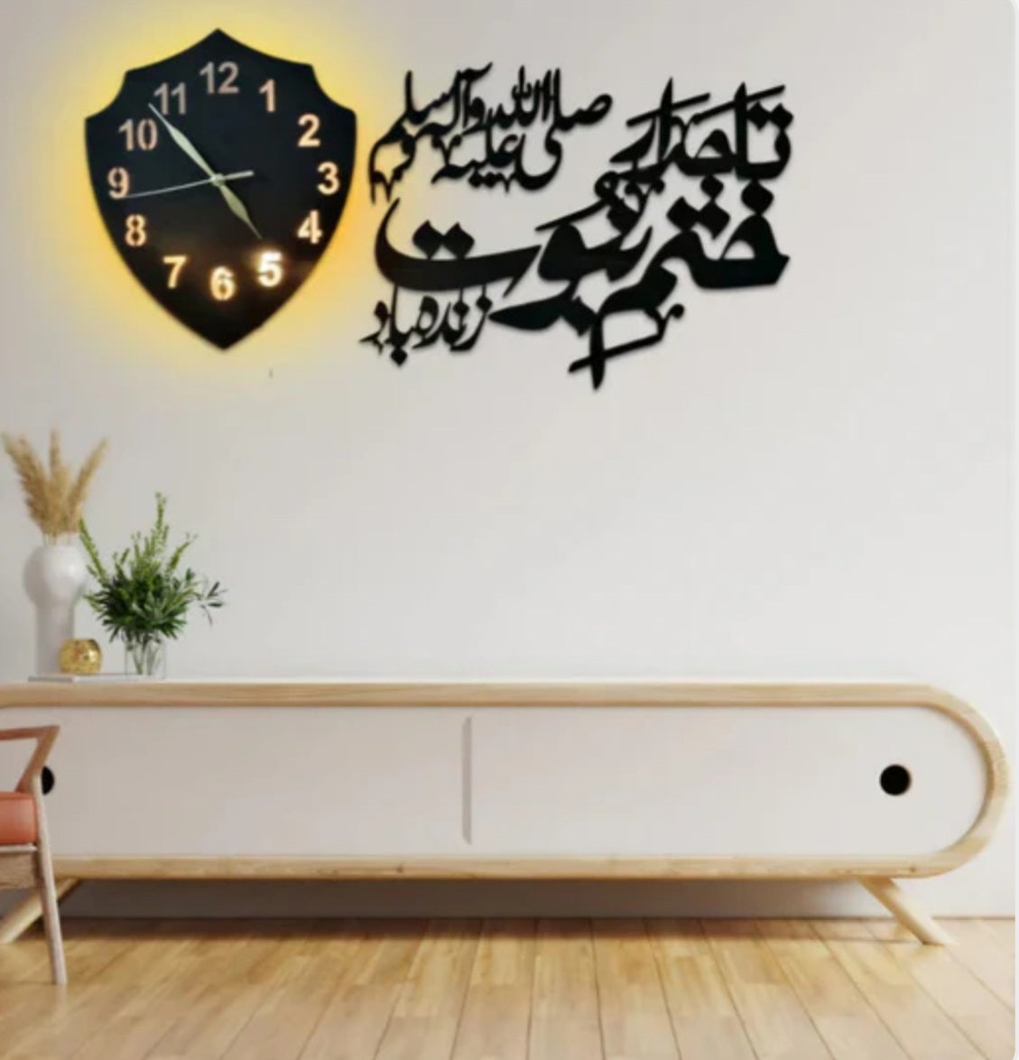 tajdar e khatme nabuwat wooden wall clock with light