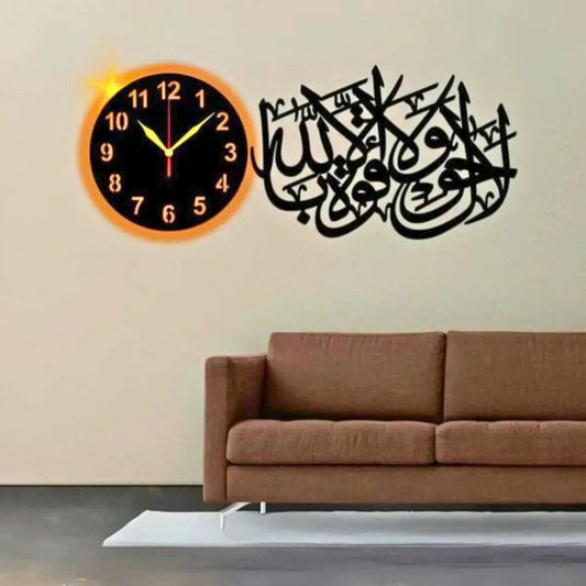 La Hawla Wala Quwwata Illa Billah wooden wall clock.