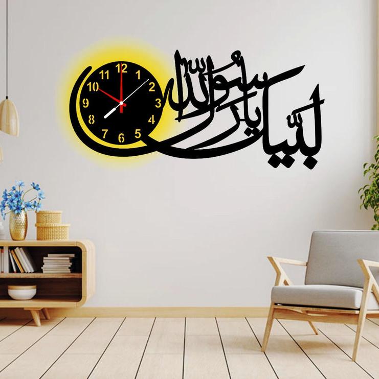 labbaik ya rasullah wooden wall clock with light