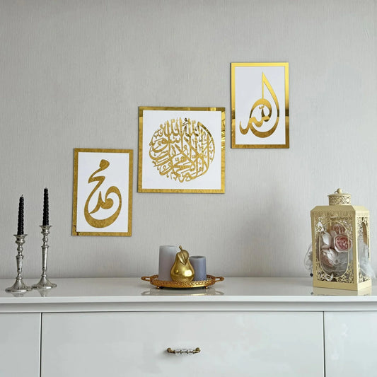 Ayat ul kursi calligraphy