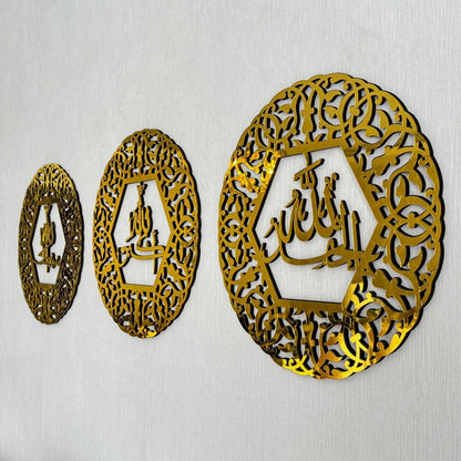 Ayat ul kursi calligraphy
