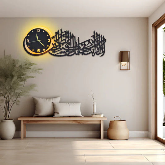 La ilaha illah anta ayat-e-karema