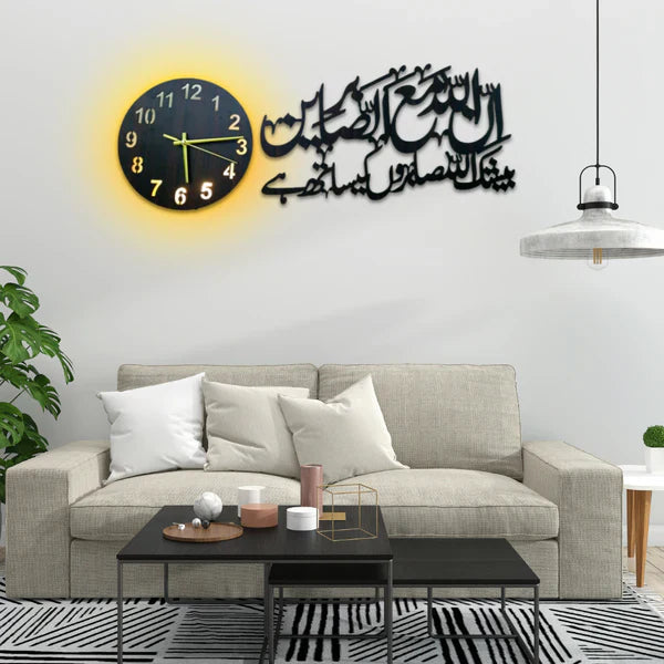 Allah sabar karna walon ka sath ha wall clock