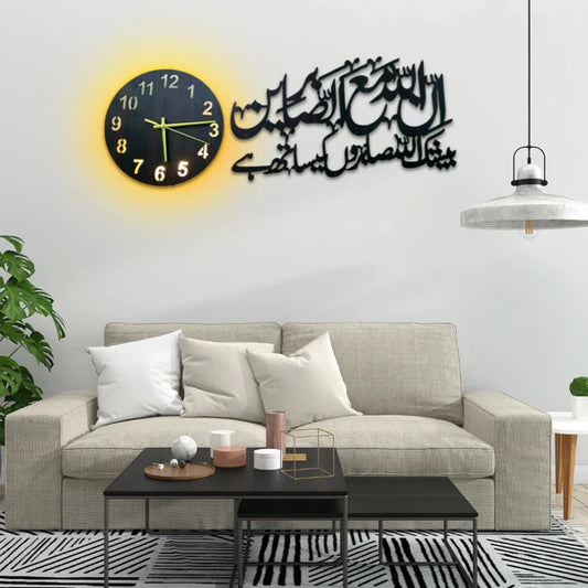Allah sabar karna walon ka sath ha wall clock