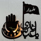 Special ghazi abbas