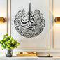 bismillah calligraphy
