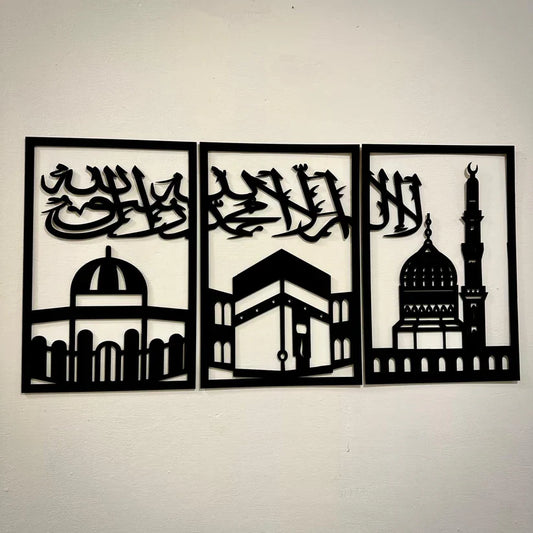 Kalma Allah muhammad new design