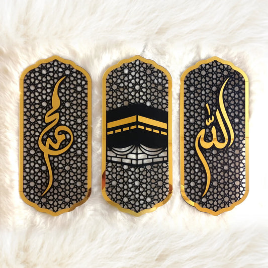Allah muhammad calligraphy