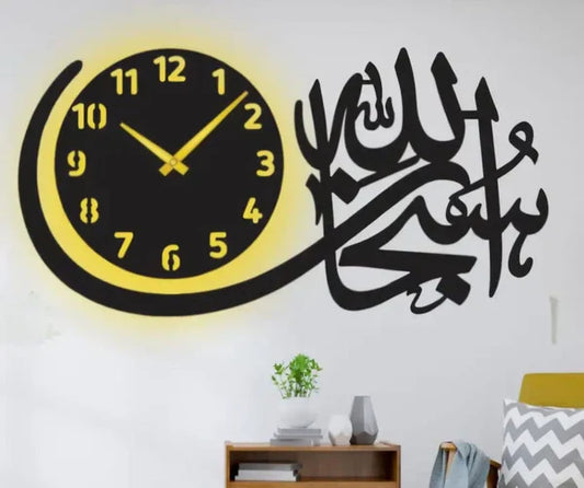 Subhan Allah wall clock