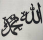 Allah muahammad calligraphy