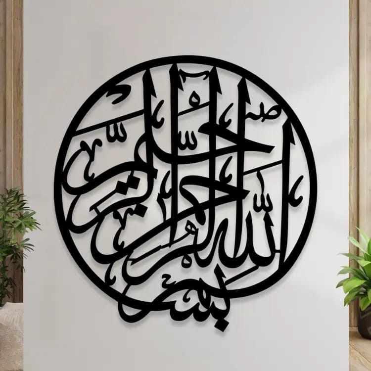 Bismillah calligraphy