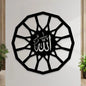 Allah calligraphy