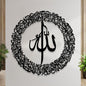 Ayat al kursi calligraphy