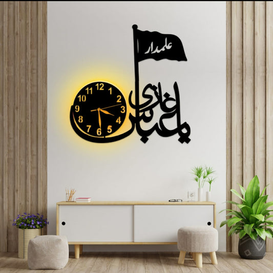 YA GHAZI ABBAS CLOCK