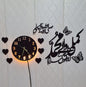 Kamli waly muhammad&nbsp; Islamic Wall Clock