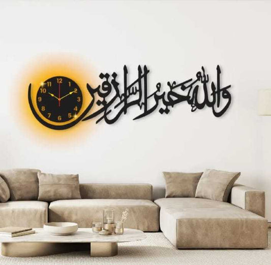 Wallah hu khairur razikin