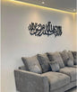 la illaha ilallah wooden caligraphy