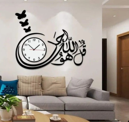 kul hu allah ho ahad wooden wall clock with light