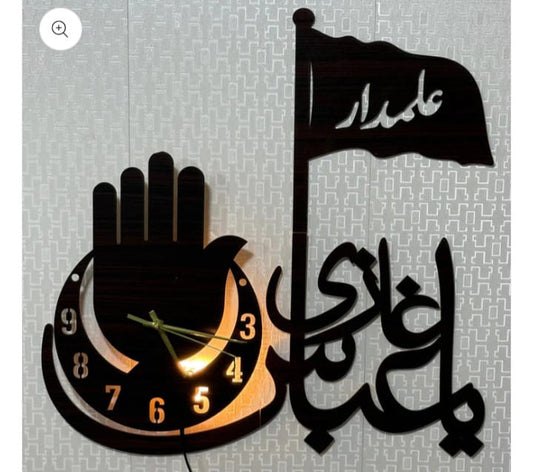ya ghazi abbas alamdar wooden wall clock with light