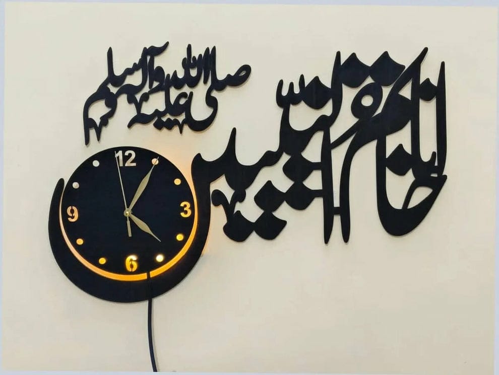 ana khatmun nabiyeen wooden wall clock with light