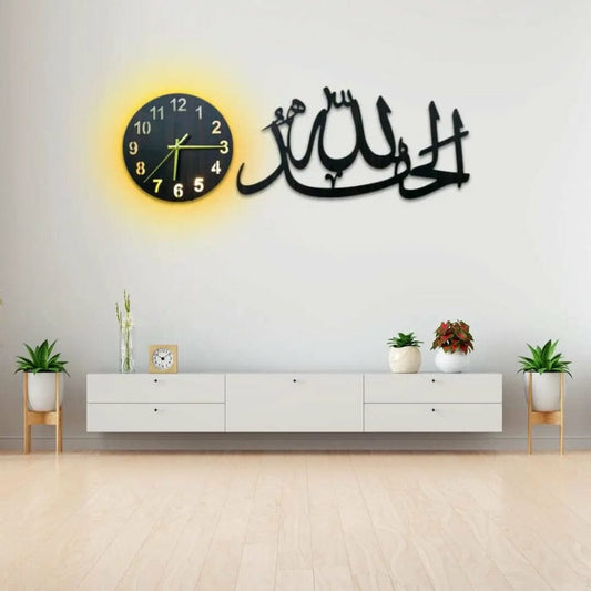 Alhamdulillah woden wall clock with light