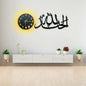 Alhamdulillah woden wall clock with light