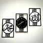 Allah muhamad[s.a.w] wooden wall clock with light