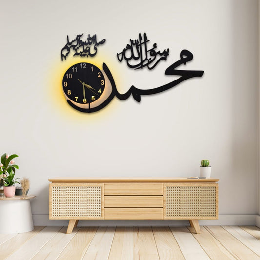 Muhammad [s.a.w] wooden wall clock with light