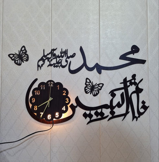 muhammad [s.a.w]  khatmun nabiyeen wooden wall clock with light