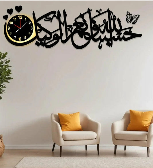 hasbunallah wooden wall clock with light