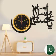 SALAM YA HUSSAIN OLD CLOCK