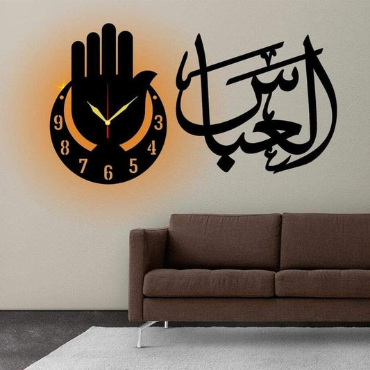 Al abbas